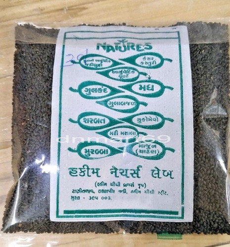 Indian basil seeds sabja - basil,